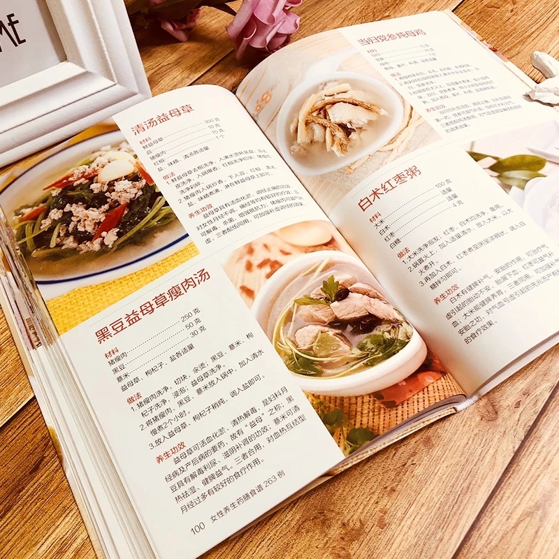 Women's Herbal Diet Cookbook:  - Herbal Wellness For You 评论和价格