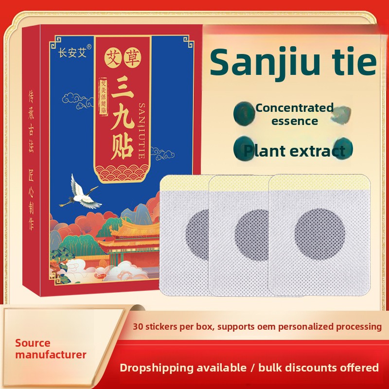 30 Pcs/Box New Mugwort Moxa Pa - Herbal Wellness For You 评论和价格
